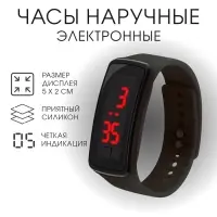 Часы наручные электронные &laquo;Блик&raquo;, ремешок силикон, циферблат 5&times;2 см, чёрные