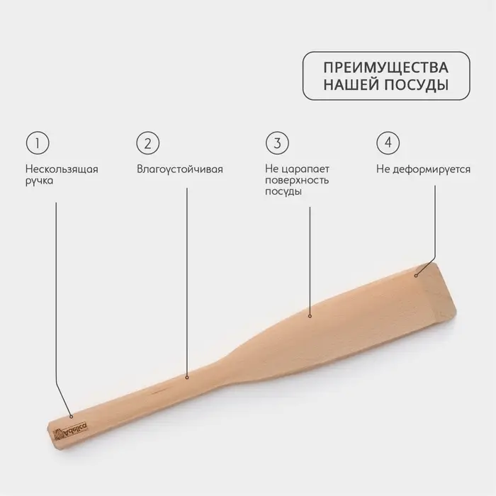 Веселка Adelica &laquo;Для Профи&raquo;, 50 см, толщина 1-2.5 см, дерево бук