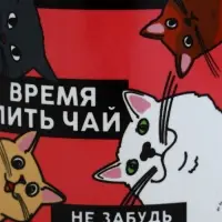 Кружка чайная именная &laquo;Наташа&raquo;, 320 мл