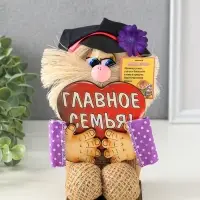 Фигурка - оберег &laquo;Домовой. Кузя в кепке, с сердцем&raquo;, 20&times;16&times;10 см, МИКС