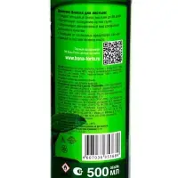 Блеск для листьев &laquo;Бона Форте&raquo; для растений с жесткой листовой пластиной 500 мл