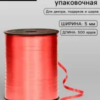 Лента для декора, подарков и шаров, красный, 0.5 см &times; 500 ярдов