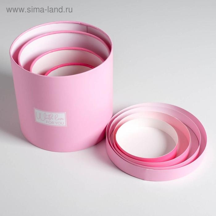 Набор коробок из тонкого картона 4 в 1, упаковка подарочная, «Розовый», 12 х 12 - 20 х 20 см