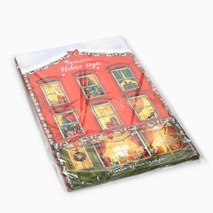 Чайный адвент календарь  Чайный адвент календарь "Уютного нового года", 12 п