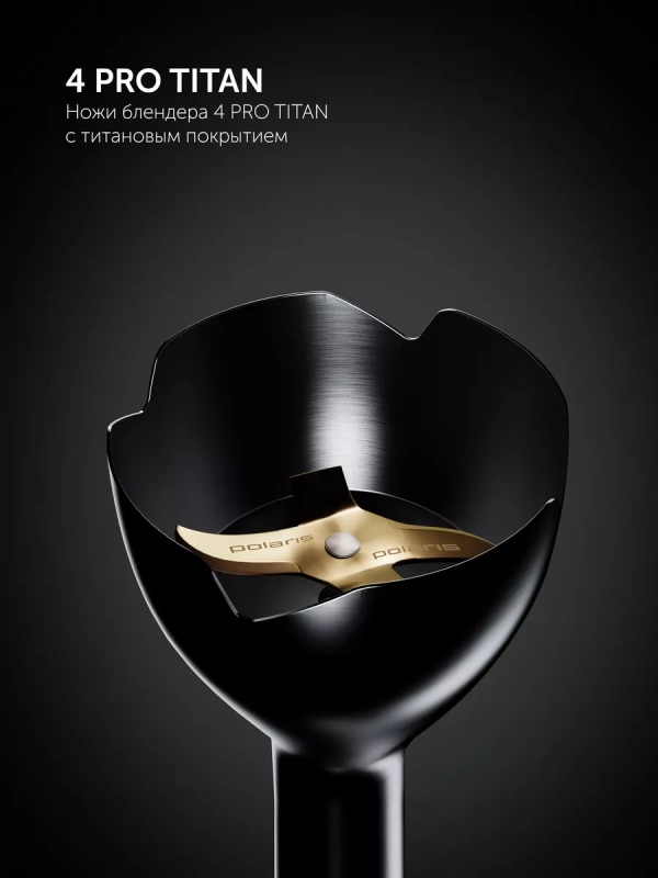 Блендер погружной PHB 1510GL Silent мощный для кухни Блендер погружной PHB 1510GL Silent мощный для кухни