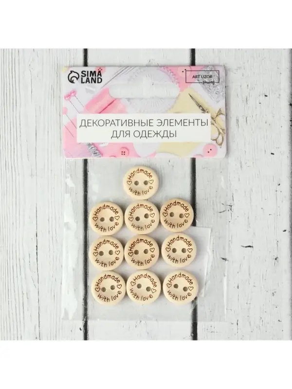 Набор нашивок из дерева Hand made with love, 1.5×1.5 см, 10 шт. Набор нашивок из дерева Hand made with love, 1.5×1.5 см, 10 шт.