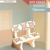 Мебель для кукол &laquo;Скамейка с цветами&raquo;, 6.5&times;3.5&times;6 см, дерево, белая