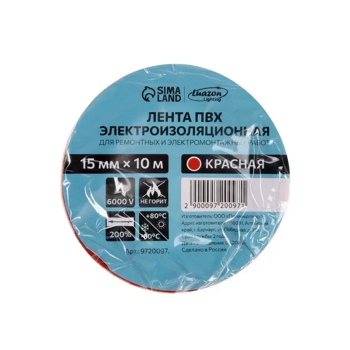 Изолента Luazon Lighting, ПВХ, 15 мм х 10 м, 130 мкм, красная Изолента Luazon Lighting, ПВХ, 15 мм х 10 м, 130 мкм, красная