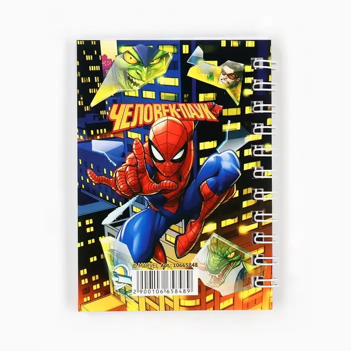 Блокнот А7, 28 листов, набор 4 шт., Марвел