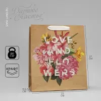 Пакет подарочный крафтовый, упаковка, «Love and flowers», 23 х 27 х 11.5 см
