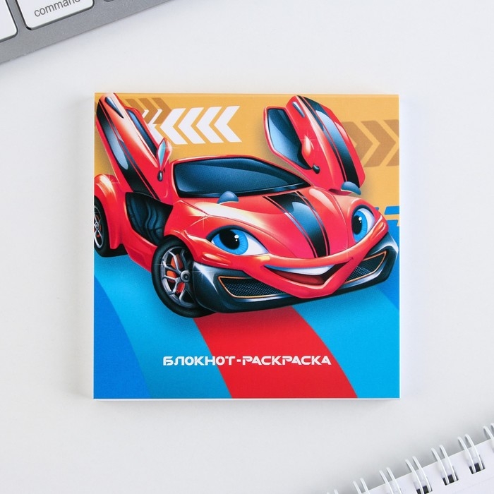 Подарочный набор: блокнот-раскраска и восковые мелки «Крутому гонщику» Подарочный набор: блокнот-раскраска и восковые мелки «Крутому гонщику»