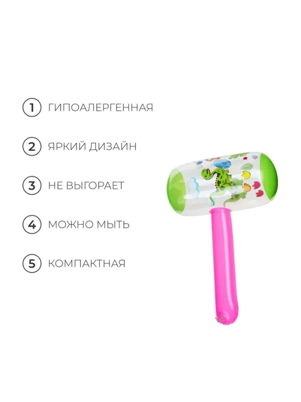 Игрушка надувная &laquo;Молоток&raquo;, со звуком, 40 см, цвета МИКС