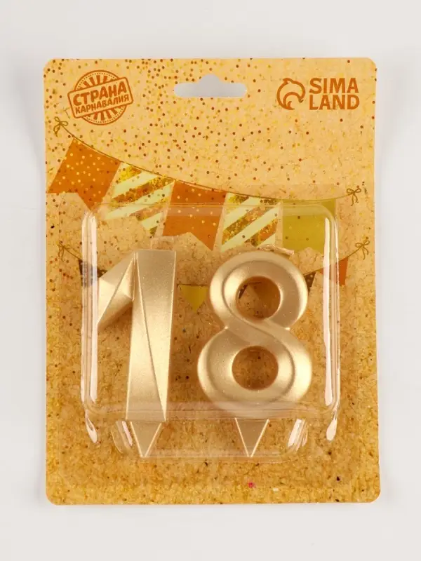 Свеча в торт юбилейная &laquo;Грань&raquo; (набор 2 в 1), цифра 18, цифра 81, золотой металлик, 6.5 см