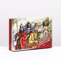 Подарочная коробка «С Днём Защитника Отечества», 16.5×12.5×5.2 см
