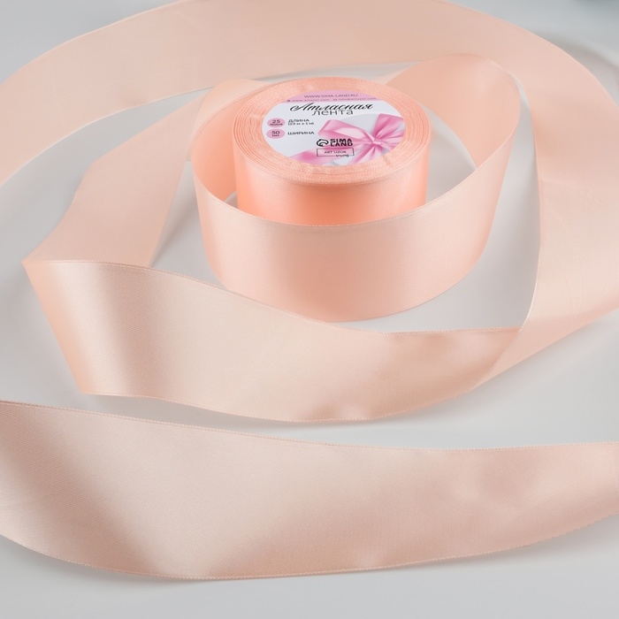 Лента атласная, 50 мм &times; 23 &plusmn; 1 м, цвет нежно-персиковый №07