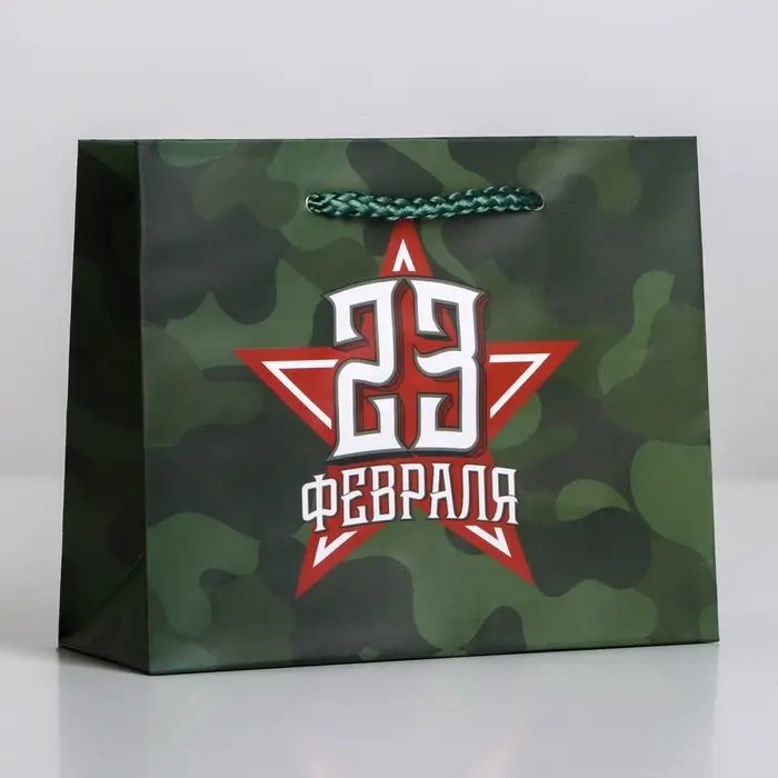 Пакет подарочный ламинированный, упаковка, «С 23 февраля», S 15 х 12 х 5.5 см Пакет подарочный ламинированный, упаковка, «С 23 февраля», S 15 х 12 х 5.5 см