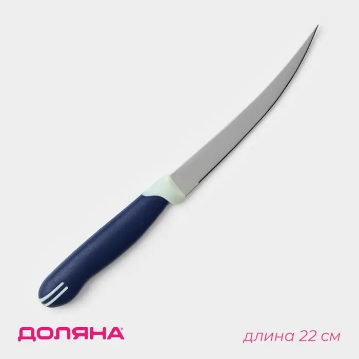 Нож кухонный для томатов Доляна &laquo;Страйп&raquo;, лезвие 11.5 см, синий