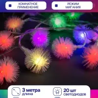 Гирлянда &laquo;Нить&raquo; 3 м с насадками &laquo;Ёжики&raquo;, IP20, прозрачная нить, 20 LED, свечение мульти (RG/RB), мигание, USB