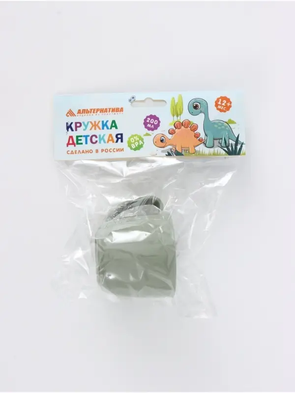 Кружка детская "Дино"