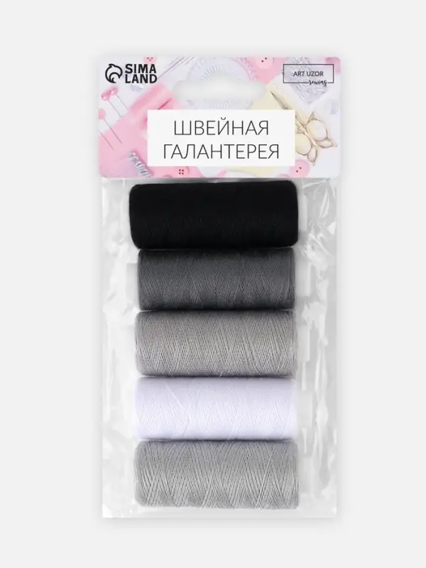 Нитки, 40/2, 183 м, набор 5 шт., чёрные, серые