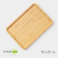 Блюдо для подачи BellaTenero Striata, прямоугольное, 36&times;25 см, бамбук
