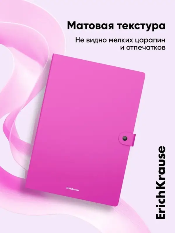 Папка-картотека на кнопке А4, ErichKrause Matt Neon, с 4 отделениями, пластик, микс Папка-картотека на кнопке А4, ErichKrause Matt Neon, с 4 отделениями, пластик, микс