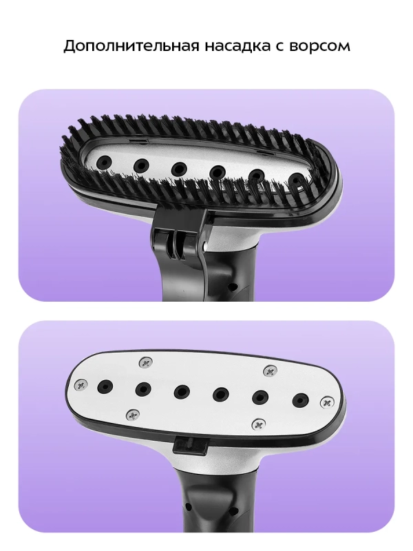 Отпариватель вертикальный для одежды КТ-9358 - 2200 Вт