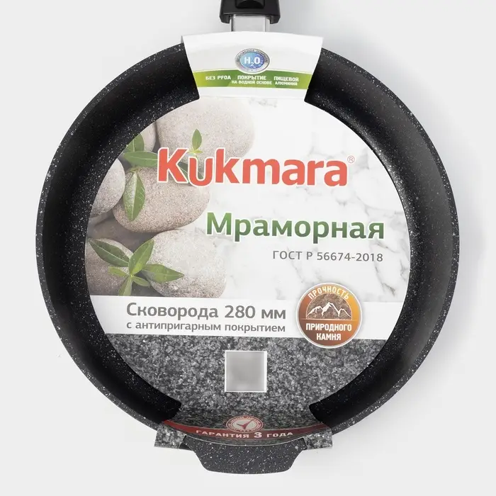 Сковорода KUKMARA &laquo;Мраморная&raquo;, d=28 см, съёмная ручка, антипригарное покрытие, литой алюминий, чёрная