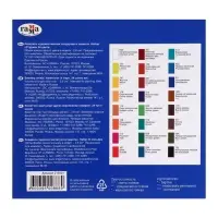 Акварель художественная в кюветах &laquo;Гамма. Студия&raquo;, 24 цвета &times; 2.5 мл