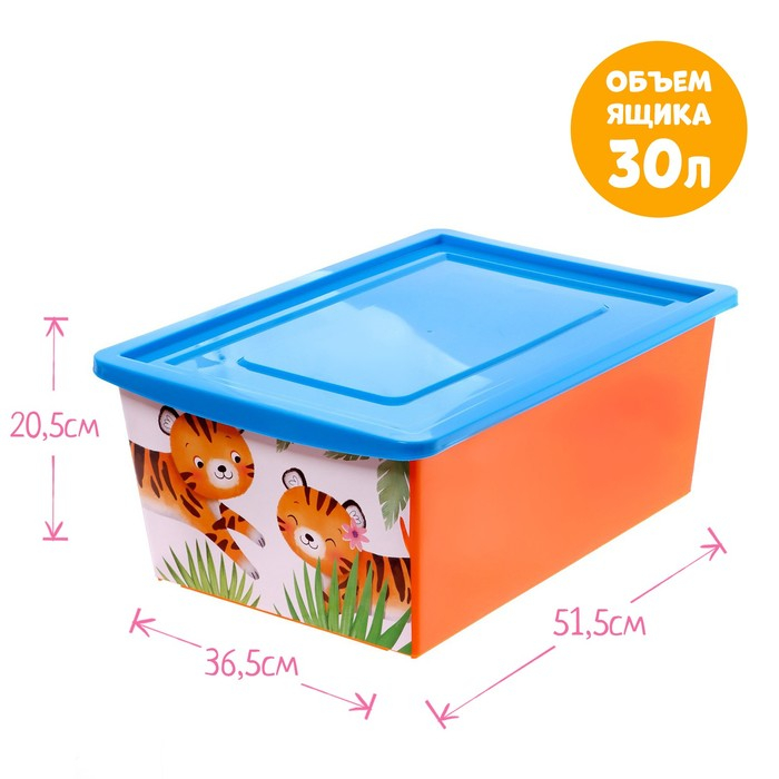 Ящик для игрушек, с крышкой, «Счастливое детство», объём 30 л Ящик для игрушек, с крышкой, «Счастливое детство», объём 30 л