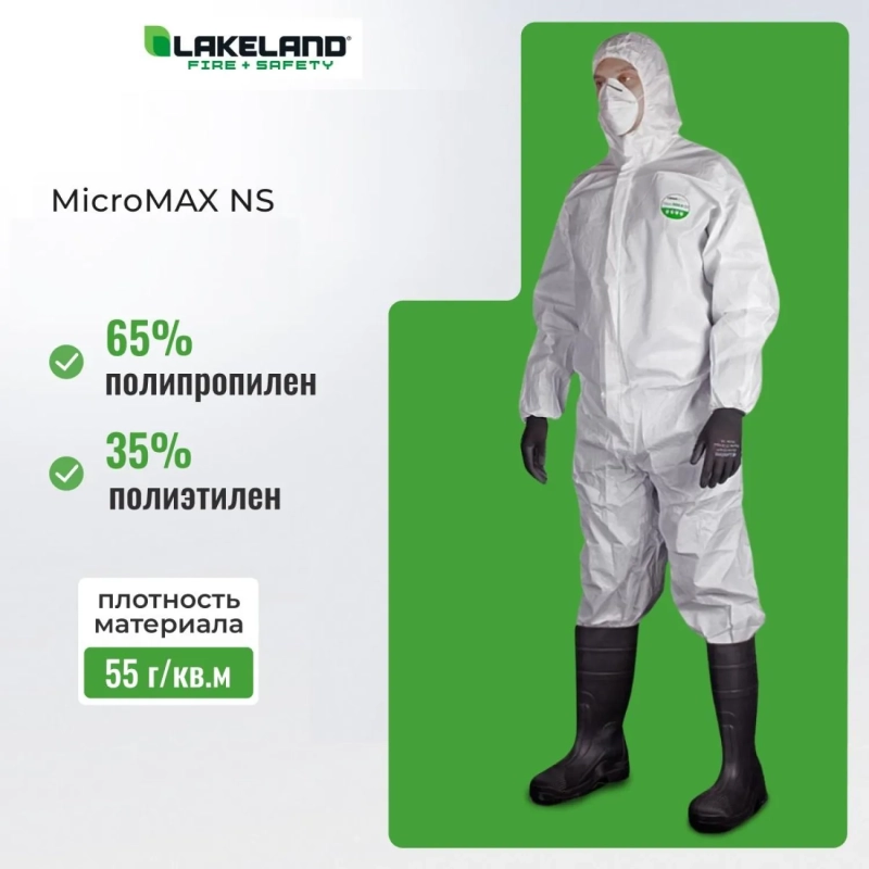 Комбинезон одноразовый защитный с капюшон MicroMAX NS белый р-р XL (EMN428)