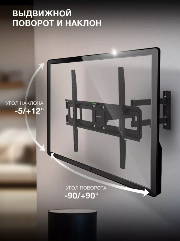 Кронштейн для телевизора GL-N4 32 Кронштейн для телевизора GL-N4 32"-75" до 40кг