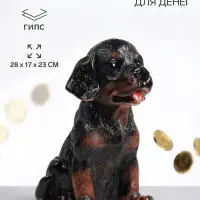 Копилка для денег &laquo;Щенок ротвейлера&raquo;, гипс, 28&times;17&times;23 см