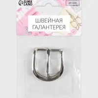 Пряжка для ремня, 3.5&times;3.5 см, 25 мм, цвет серебряный