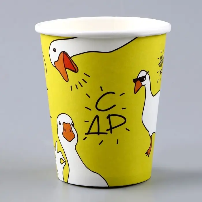 Стакан одноразовый бумажный «Гусь», 250 мл