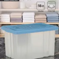Ящик для хранения Darel-box, 18 л, 40&times;30&times;21 см, с крышкой, МИКС