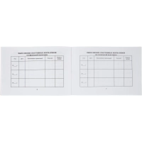 Зачетная книжка классификационная спортсменов II,III и юнош.разряд 10шт/уп