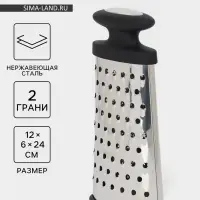 Тёрка овальная Доляна &laquo;Профи&raquo;, 24&times;12&times;6 см, прорезиненная, ручка, чёрная