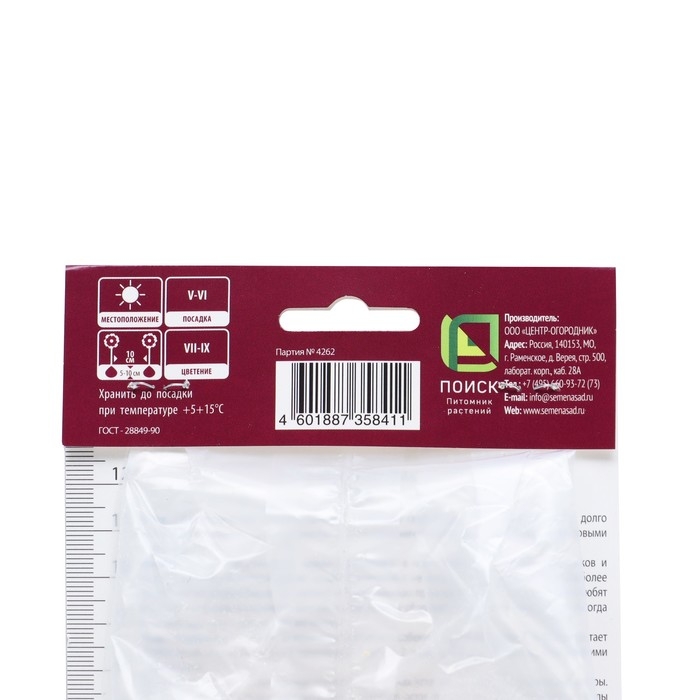 Калла Пако, р-р 14/16, 1 шт, Весна 2025 Калла Пако, р-р 14/16, 1 шт, Весна 2025