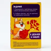 Металлическая головоломка &laquo;Рецепт для мозга&raquo;, с танграмом, МИКС