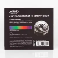 Ночник проектор &laquo;Хрустальный диско-шар&raquo; 17.5 см, динамик, свечение RGB, 220 В