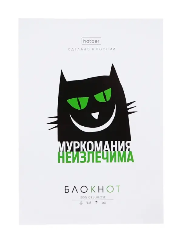 Блокнот Hatber &laquo;Проект Капланопись.Выпуск №1&raquo;, А6, 32 листа, на скобе, МИКС