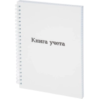 Книга учета Attache А5 96л клетка офсет картон мел. спираль