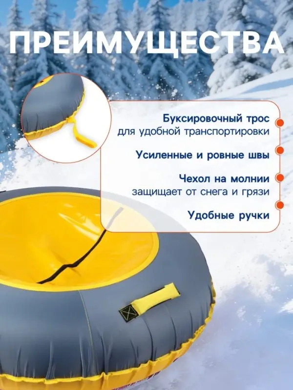 Ватрушка (тюбинг) Snow Cat, диаметр чехла 120 см, серая, жёлтая