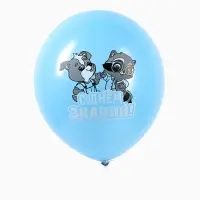 Воздушные шары латексные 12" &laquo;С днём знаний! 1 сентября&raquo;, 50 шт.