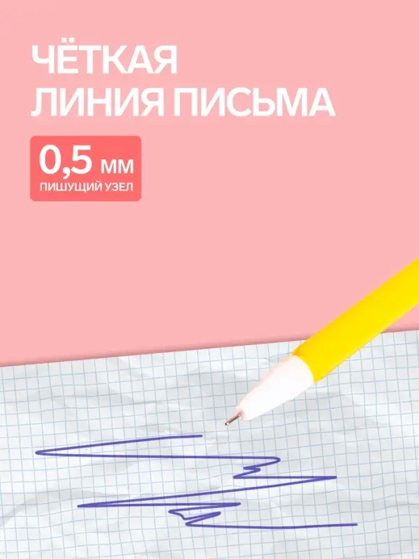 Ручка-прикол Calligrata &laquo;Монстрики&raquo;, синий стержень, гелевая, МИКС
