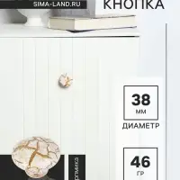Ручка-кнопка CAPPIO ART Ceramics 011, d=38 мм, керамическая, белая с текстурой