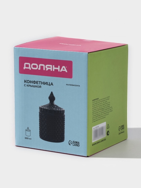 Конфетница с крышкой "Малифисента" 550 мл 10,5х10,5х18 см