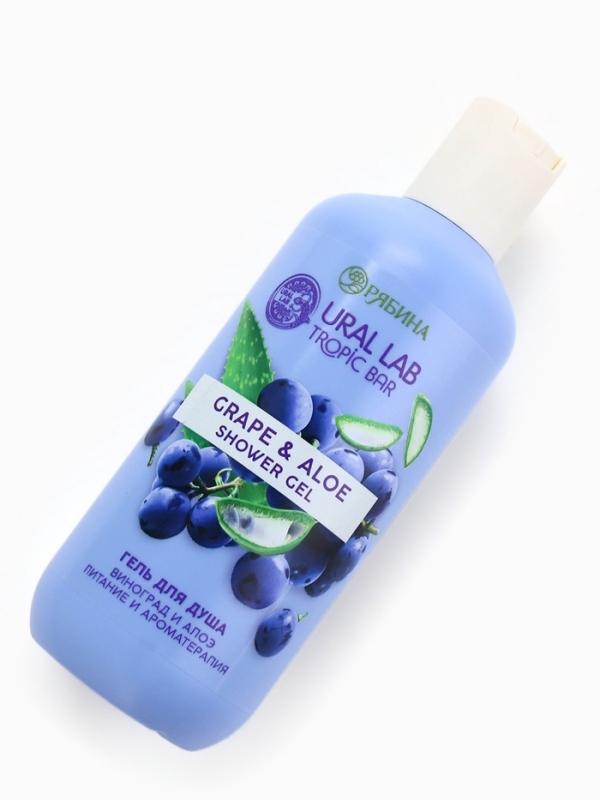 Гель для душа женский, 300 мл, аромат виноград и алоэ, URAL LAB