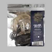 Гирлянда &laquo;Нить&raquo; 20 м, роса, IP20, серебристая нить, 200 LED, свечение белое, 12 В